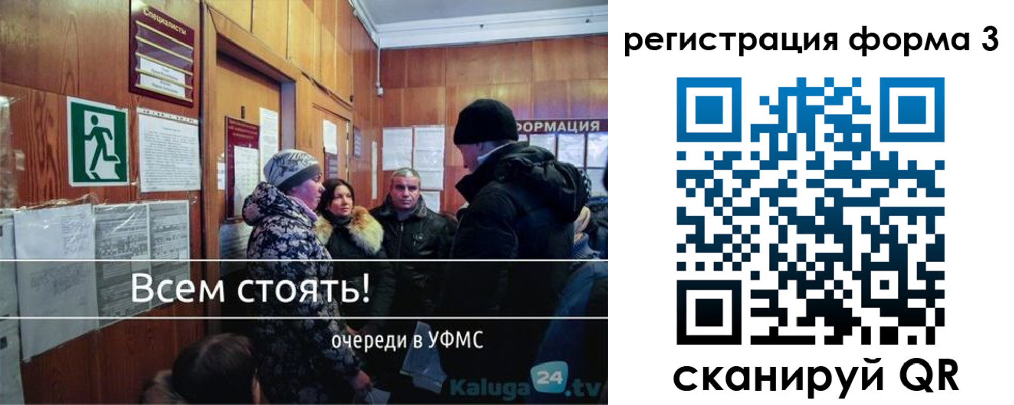 где прописаться в Красноармейске